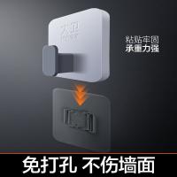 大卫 拖把夹免打孔挂钩 Y6 6.5*6.5cm (单位:个)