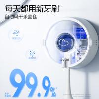 素士 电动牙刷 声波震动 D5 27.6*27.6*187mm (单位:个)