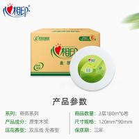 心相印（Mind Act Upon Mind） 有芯卷纸 3层 JP003 180m*6卷 (单位:箱) 白色
