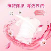 洁劲100 洗衣液 MES 薰香呵护 3kg (单位:瓶)