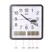 得力（deli） 时钟 方形 8823 380*360*55mm (单位:个) 黑色