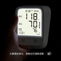 鱼跃（Yuwell） 血压计 充电款 YE666AR 4.5英寸 10台/箱 (单位:台)