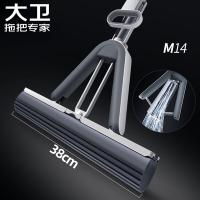 大卫 对折胶棉拖把 M14 135*38cm (单位:个) 冰峰白