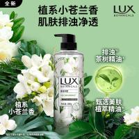 力士 植萃精油香氛沐浴露 排浊净透 小苍兰香与茶树精油 550g 12瓶/箱 (单位:瓶) 新老包装随机发货
