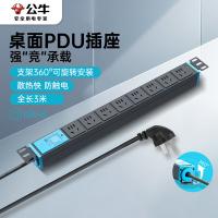 公牛（BULL） PDU机柜插座 总控8位五孔 GNE-1080 3米 (单位:个) 深灰色