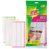 3M 吸水抹布 吸水抹布 30cmx30cm  3片/包  (单位：包 )白色