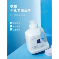 满婷（MANTING） 专业衣物除螨洗衣液 清香型 1.6L (单位:瓶)