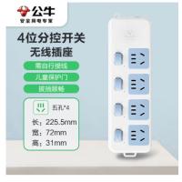 公牛（BULL）  插排 3位 分控 GN-314 3m (单位:个) 蓝白