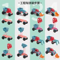 星涯优品 磁力棒儿童积木玩具 117件/套 CL-7706 纯磁92件+工程车25件 (单位:套)