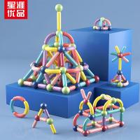 星涯优品 磁力棒儿童积木玩具 117件/套 CL-7706 纯磁92件+工程车25件 (单位:套)