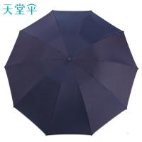 天堂 自开自收晴雨伞 31140E光线 102*63mm (单位:把) 藏青