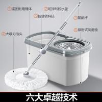 大卫 旋转拖把桶套装 D10 1杆4头含桶 1套/箱 (单位:套)