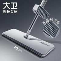 大卫 P12免手洗平板拖把 加厚3层大拖布 DP-P1206 1杆2布/套 1套/箱 (单位:套)