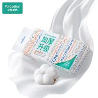 全棉时代 加厚抽取悬挂 全棉柔肤洗脸巾 60gsm，200mm*200mm,80抽/包（单位：包）