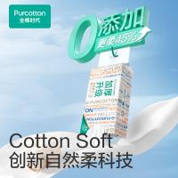 全棉时代 加厚抽取悬挂 全棉柔肤洗脸巾 60gsm，200mm*200mm,80抽/包（单位：包）
