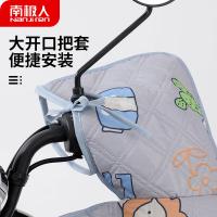 南极人（NanJiren） 电动车挡风被 N2E2XT85983 94*73cm (单位:件) 灰色
