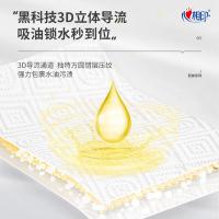 心相印（Mind Act Upon Mind） 无印花 厨房抽纸 210x210(mm)/张 2层*60抽/包 9包/箱 (单位:包)