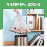 得力（deli） 垃圾袋 银色 18750 45*50cm 30只/卷 5卷/包 (单位:包) 银色