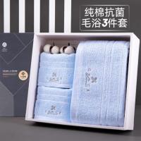 洁丽雅（Grace） 纯棉抗菌毛巾浴巾三件套 W0090/91-2 毛巾68*34cm*2  浴巾140*70cm*1 (单位:套)