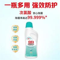 立白（Liby） 多用 漂白水 600g 20瓶/箱 (单位:瓶) 新老包装随机