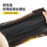 家杰优品 JJ-YC759 加厚抽绳式垃圾袋 80只/包（单位：包)