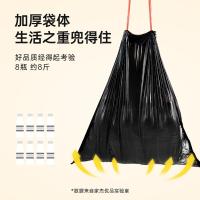 家杰优品 JJ-YC759 加厚抽绳式垃圾袋 80只/包（单位：包)