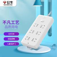 公牛（BULL） GN-109K 插排 总控6位 5米 白色 (单位:个)