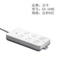 公牛（BULL） GN-109K 插排 总控6位 5米 白色 (单位:个)