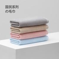 最生活 新疆长绒棉毛巾 国民系列 A-1180 34*72cm (单位:条) 颜色随机