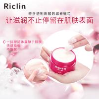 润可霖（Riclin） 美润护手霜 滋养型 100g (单位:罐) 红色