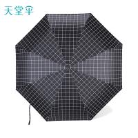 天堂 三折晴雨伞 31109E格言 约97*67cm (单位:把) 黑色