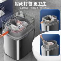 佳帮手 垃圾桶 智能自动感应 JBS-ZNLJT-GCFY19-JGY 27*21.5*37.5CM；9.6L (单位:个)
