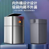 佳帮手 垃圾桶 智能自动感应 JBS-ZNLJT-GCFY19-JGY 27*21.5*37.5CM；9.6L (单位:个)
