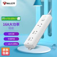 公牛（BULL） 大功率排插接线板 GN-406D 3米 (单位:个) 白色