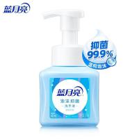 蓝月亮 琥珀雪松 泡沫抑菌洗手液 255ml（单位：瓶）
