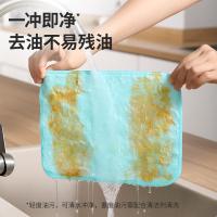 美丽雅（MARYYA） 去油抹布 HC092891 26*20cm*5片 (单位:包) 多色随机发货