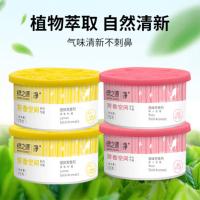 绿之源（GREEN SOURCE） Z-2808 固体芳香剂 4盒装 清爽柠檬*2+醉人玫瑰*2 (单位:盒)