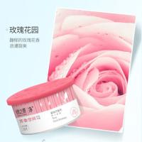 绿之源（GREEN SOURCE） Z-2808 固体芳香剂 4盒装 清爽柠檬*2+醉人玫瑰*2 (单位:盒)