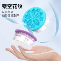 绿之源（GREEN SOURCE） Z-2808 固体芳香剂 4盒装 清爽柠檬*2+醉人玫瑰*2 (单位:盒)
