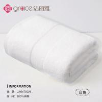 洁丽雅（Grace） 浴巾单条装 纯棉 6724-1 140*70cm (单位:条) 白色