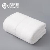 洁丽雅（Grace） 浴巾单条装 纯棉 6724-1 140*70cm (单位:条) 白色