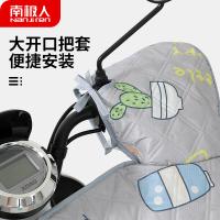 南极人（NanJiren） 电动车挡风被 N2E3XT85983 107*74cm (单位:件) 灰色