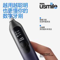 usmile 数字电动牙刷 双面屏 F10 PRO 60*60*125mm (单位:支) 颜色随机