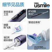 usmile 数字电动牙刷 双面屏 F10 PRO 60*60*125mm (单位:支) 颜色随机