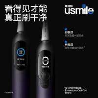 usmile 数字电动牙刷 双面屏 F10 PRO 60*60*125mm (单位:支) 颜色随机