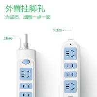 公牛（BULL） 新国标插座 GN-607 全长4m功率2500W (单位:个) 白色