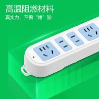 公牛（BULL） 新国标插座 GN-607 全长4m功率2500W (单位:个) 白色