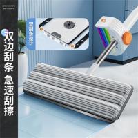 佳帮手 彩虹款平板拖把 多功能可调 M021-JWT2P 拖把40*12*137cm+拖把布*2个 (单位:套)