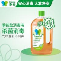 净安（Cleafe） 消毒液 温和配方 1L (单位:瓶)