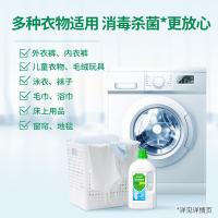 蓝月亮 清香 杀菌率99.999% 衣物消毒液 1kg*3瓶 1组/箱 (单位:组)